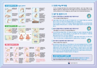 자가투여주사제 - 인슐린