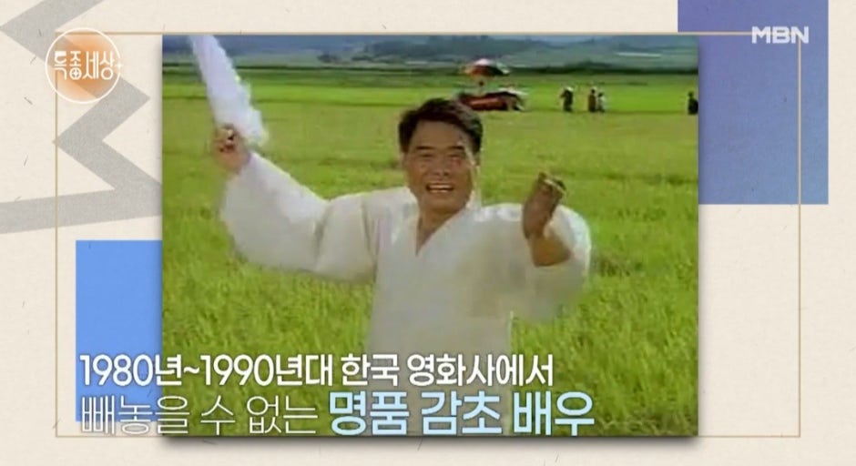 ?src=http%3A%2F%2Fimgnews.naver.net%2Fimage%2F408%2F2024%2F01%2F06%2F0000211495_002_20240106195001549.jpg&type=sc960_832