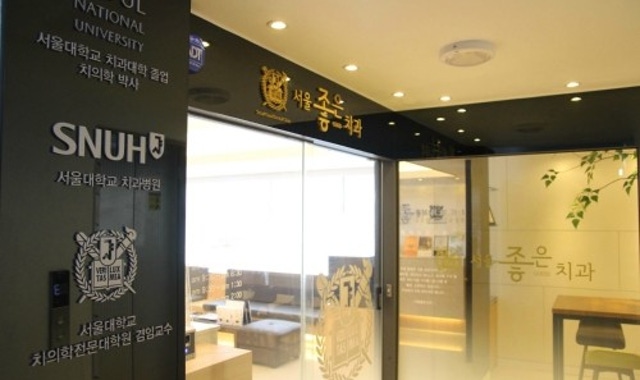 보험 충치치료 태평역치과 서울좋은치과 – 초기 충치는 모두 치료해야 할까요? 6