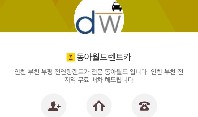네이버 플레이스 네이버 플레이스