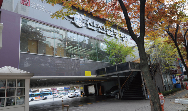 신선설농탕 수원영통점 대표 사진