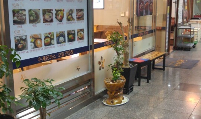 카츠젠 잠실나루점 대표 사진