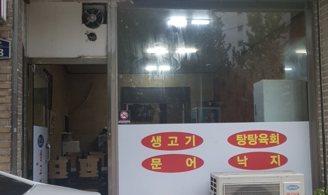 참조은생고기 — 대구 북구 고기/구이