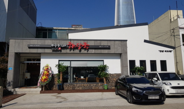 잠실 국밥·해장 맛집 추천 가이드