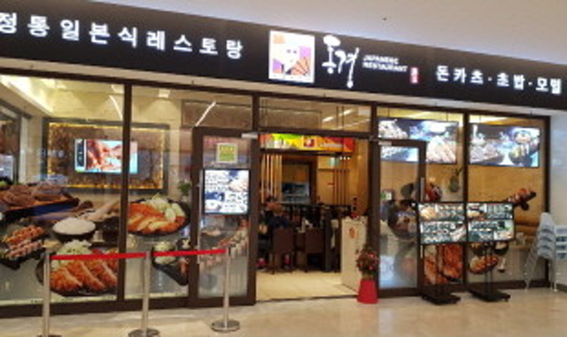 동경 대표 사진