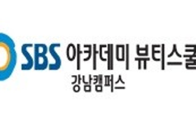 피부국가자격증 모의고사 현장/SBS 아카데미 뷰티스쿨 강남캠퍼스 피부국가자격증 모의고사 현장/SBS 아카데미 뷰티스쿨 강남캠퍼스