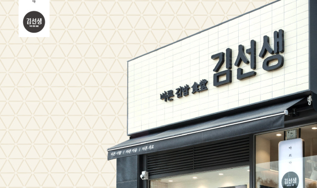 바르다김선생 영통구청점 대표 사진