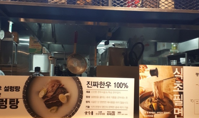 봉피양 롯데백화점 잠실점 대표 사진