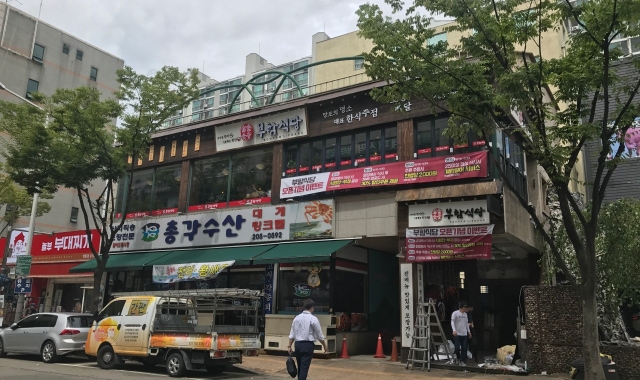 불불이족발 수원망포역점 대표 사진