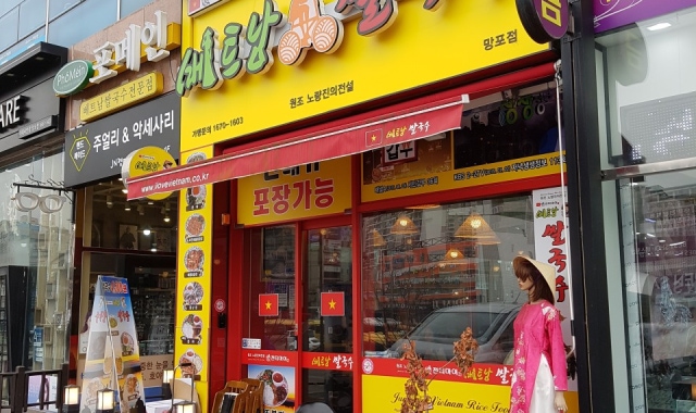 전티마이베트남쌀국수 망포점 대표 사진