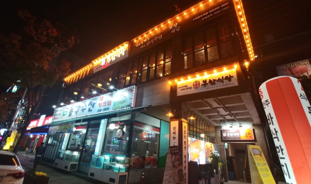부함식당 수원망포역점 대표 사진