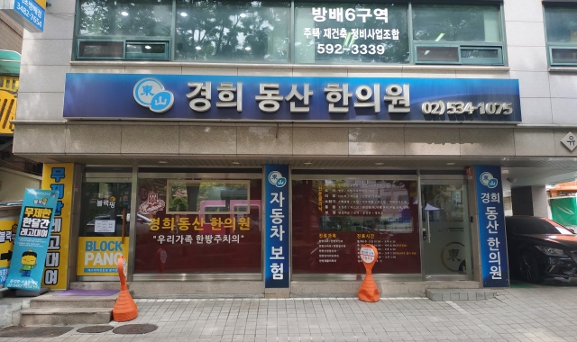 네이버 플레이스 네이버 플레이스