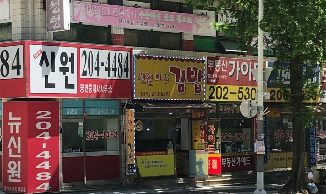 신원미주김밥 대표 사진