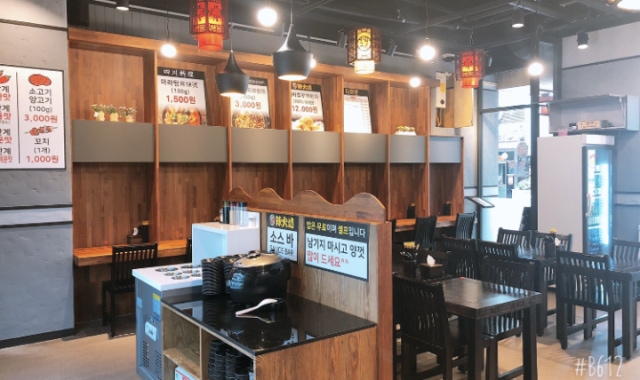 라화방 마라탕 대표 사진