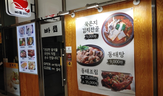 바름 대표 사진
