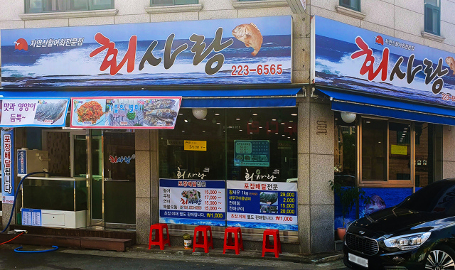 회사랑 대표 사진
