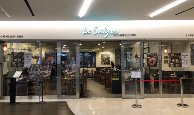 르사이공 코엑스몰점 대표 사진