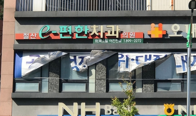 철산치과 환자 개개인의 구강상태에 맞는 1:1 시술계획 철산치과 환자 개개인의 구강상태에 맞는 1:1 시술계획