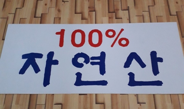 기장새벽산꼼장어 대표 사진