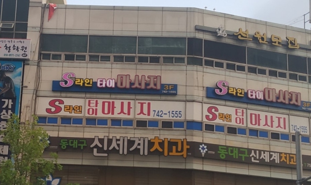 네이버 플레이스 네이버 플레이스