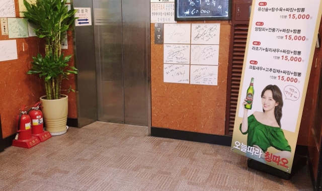 삼성각 대표 사진