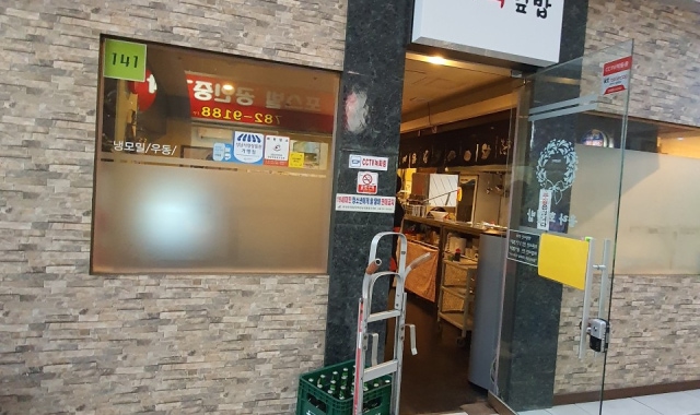 올라회덮밥 대표 사진