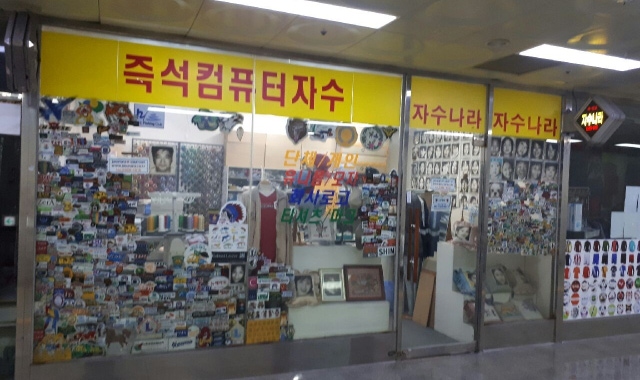 네이버 플레이스 네이버 플레이스