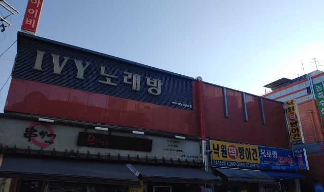 목포항 대표 사진