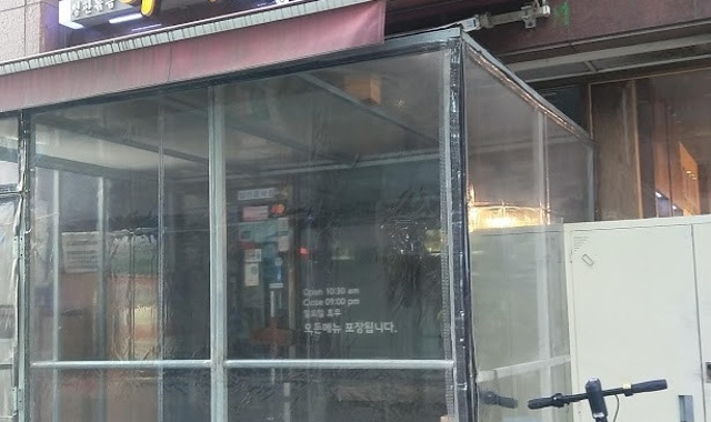 하나우동 대표 이미지