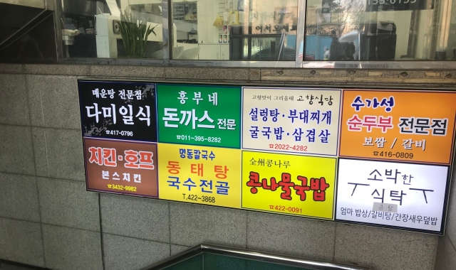 흥부네 대표 사진