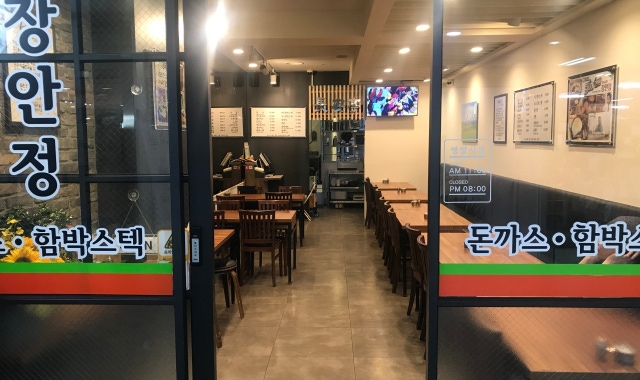 장안정 대표 사진