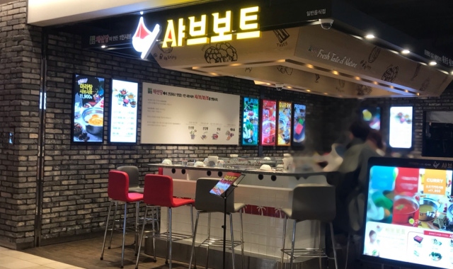 채선당 샤브보트 롯데백화점 잠실점 대표 사진