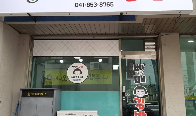 ‘청새치’ 가 그려준 ‘더 6