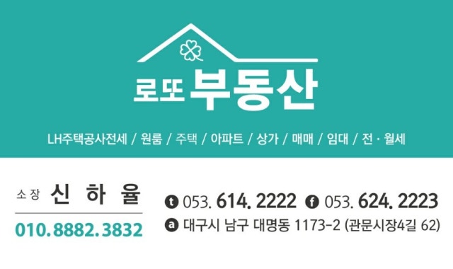 대구LH전세 대구 중기청전세 남구 대명동 2022년신축 첫입주 대구LH전세 대구 중기청전세 남구 대명동 2022년신축 첫입주