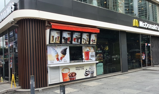 맥도날드 신천점 대표 사진