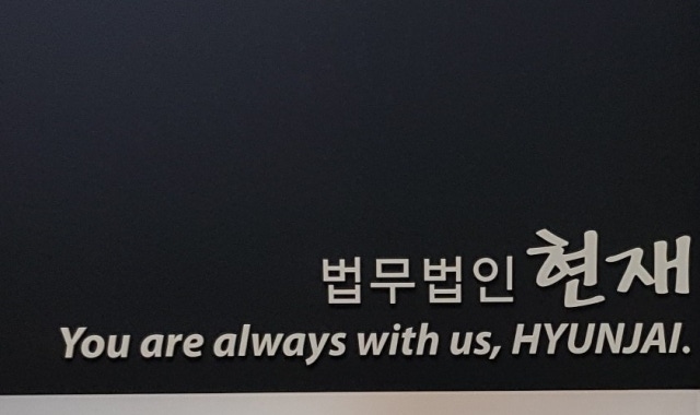 청주법무법인의 혐의가 무서울 때 청주법무법인의 혐의가 무서울 때