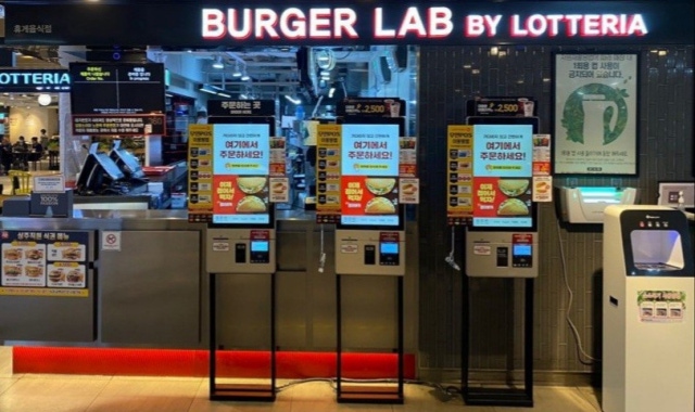 김포공항 국내선 롯데리아 식사, 1