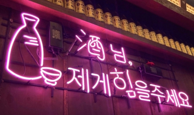 아도겐 송파점 대표 사진