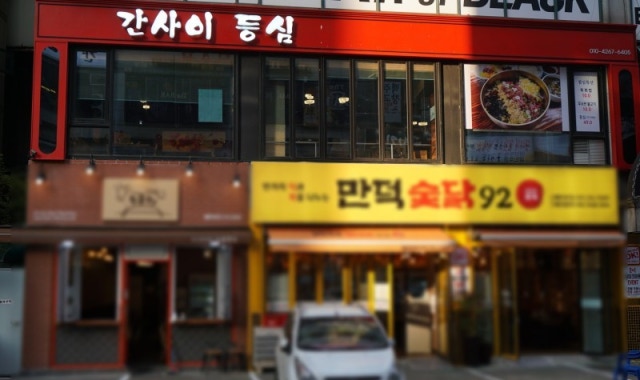 간사이등심 2층 퀸즈 대표 사진