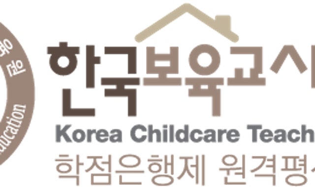 캐나다 보육교사 ECE의 집에서도 할 수 있습니다. 캐나다 보육교사 ECE의 집에서도 할 수 있습니다.