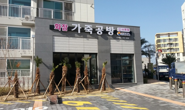가정의달 정성이 가득 담긴 핸드메이드 천연가죽 가방 선물추천 제주가죽공방 화잠 어버이날 스승의날 가정의달 정성이 가득 담긴 핸드메이드 천연가죽 가방 선물추천 제주가죽공방 화잠 어버이날 스승의날