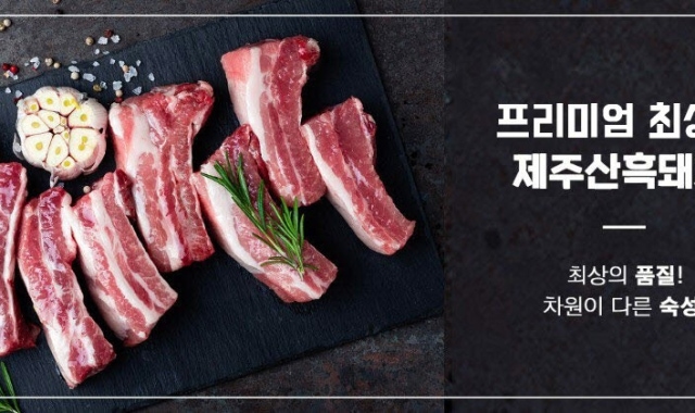 혼밥대왕 수지성복역점 대표 사진