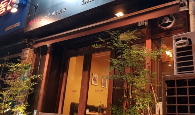 멘야미코 청담역점 대표 사진