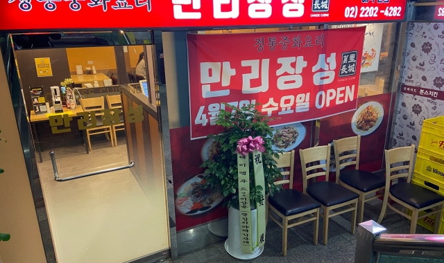 만리장성 대표 사진