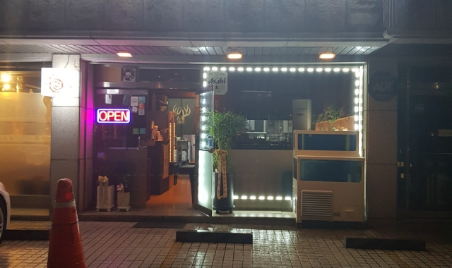 해오름 대표 사진