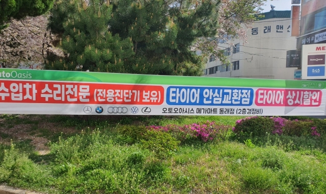 네이버 플레이스 네이버 플레이스