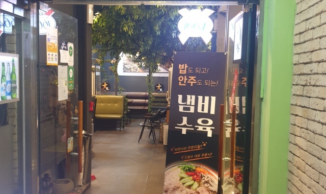 국밥쟁이 강남역점 대표 사진