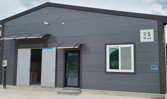 (완료/납품) 꼬숩네 여주차&수세미차 (완료/납품) 꼬숩네 여주차&수세미차