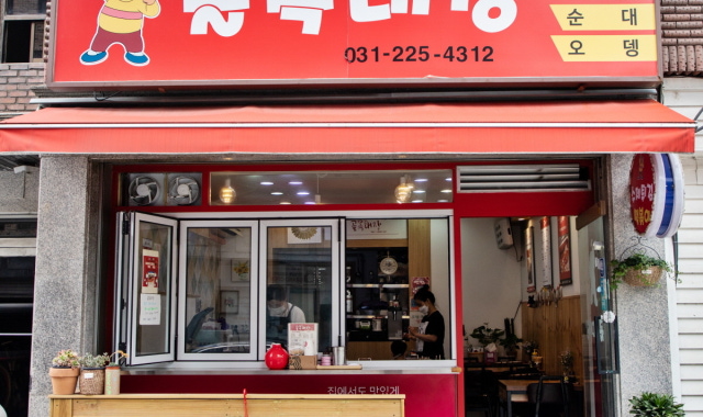 골목대장 본점 대표 사진