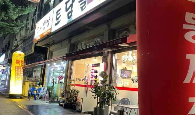 토담골칼국수 대표 사진